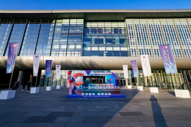 IC China2025：以全景鏈條展示、終端應用賦能，打造半導體產業盛宴