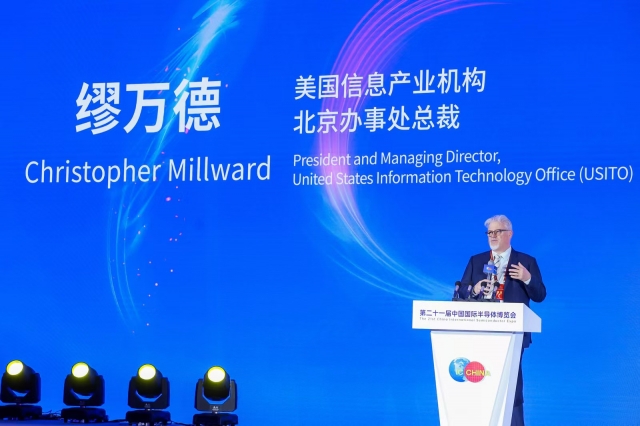 第二十一屆中國國際半導體博覽會嘉賓