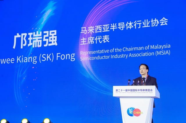 第二十一屆中國國際半導體博覽會嘉賓