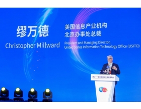 第二十一屆中國國際半導(dǎo)體博覽會嘉賓